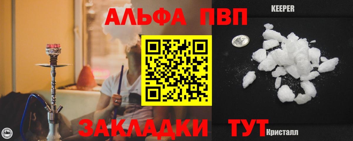 APVP СК КРИС Электросталь