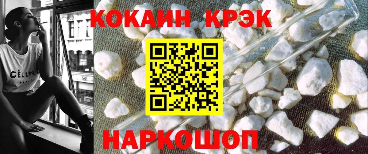 Электросталь  COCAIN Эквадор  Вход с VPN  Кокаин Боливия 