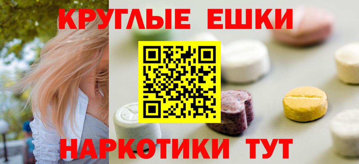 продажа наркотиков  Экстази  Вход с VPN  Электросталь  Экстази 250 мг  Экстази louis Vuitton 