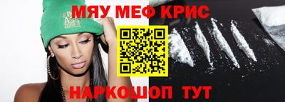 марихуана Будённовск
