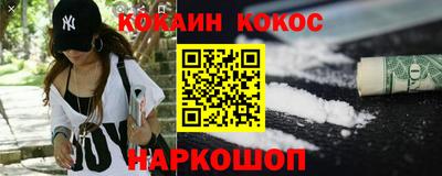 марихуана Будённовск