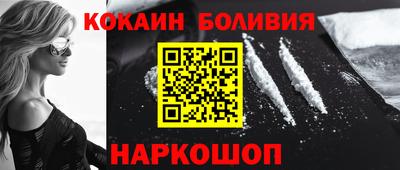 марихуана Будённовск