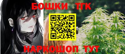 марихуана Будённовск
