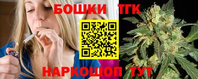 марихуана Будённовск