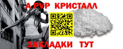 марихуана Будённовск
