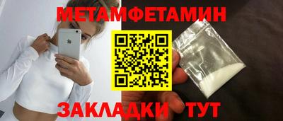 марихуана Будённовск