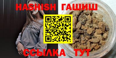 марихуана Будённовск