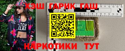 марихуана Будённовск