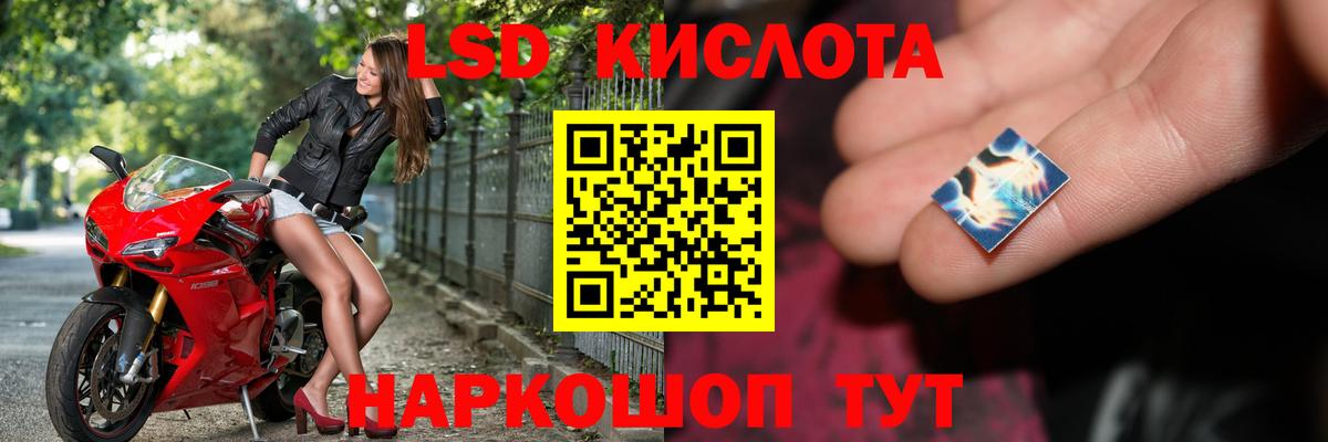LSD-25 экстази ecstasy  Лсд 25 экстази кислота  Вход с VPN  Электросталь 