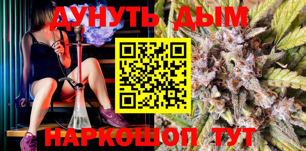 Шишки марихуана Ganja  Бошки марихуана VHQ  Вход с VPN  Электросталь  Марихуана тримм  Шишки марихуана конопля 